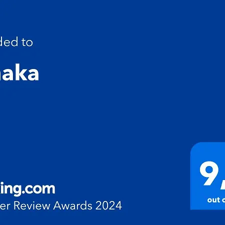 Amaka 库斯托纳奇